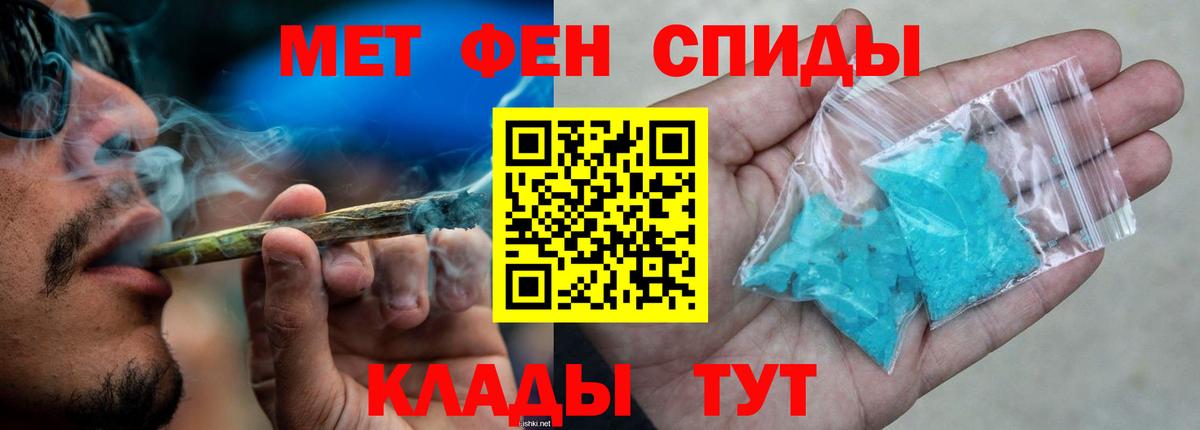 Amphetamine Premium  Вход с VPN  Чебоксары 