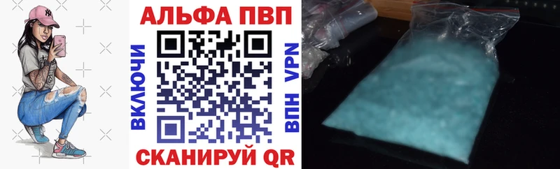 Alpha PVP мука  MEGA ССЫЛКА  Чебоксары 