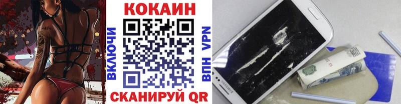 COCAIN Columbia  продажа наркотиков  darknet какой сайт  Чебоксары 