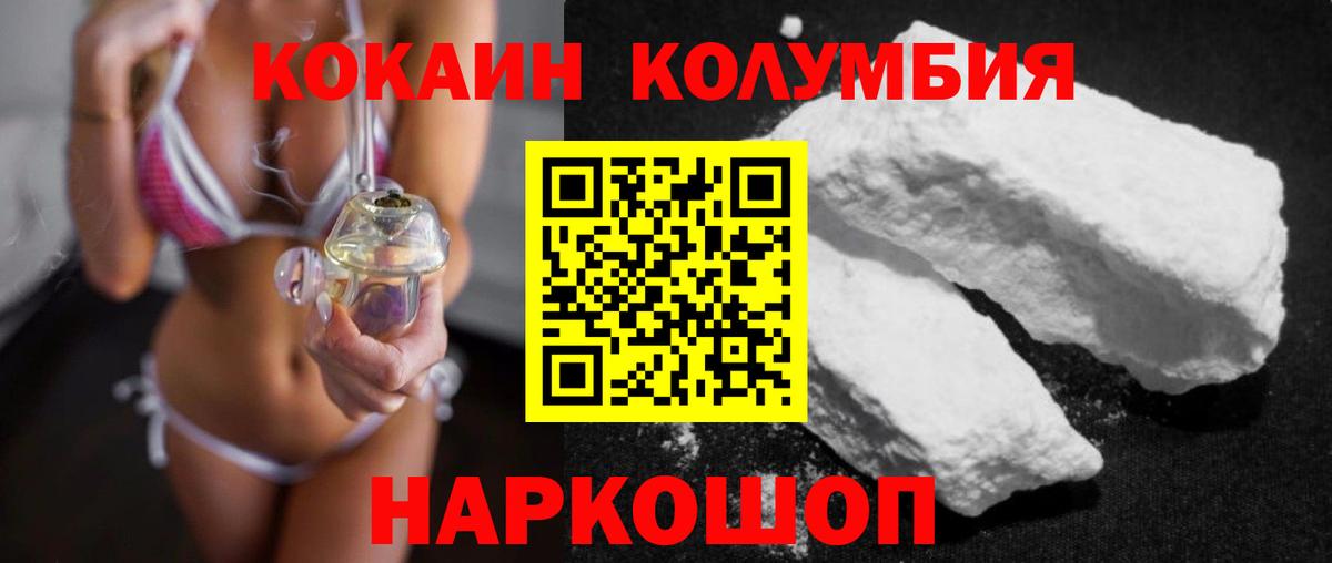купить наркоту  КОКАИН 97%  Вход с VPN  Чебоксары 
