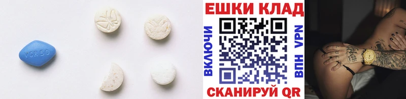 Экстази VHQ  дарнет шоп  Чебоксары 