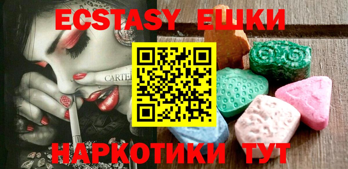 Ecstasy бентли Чебоксары