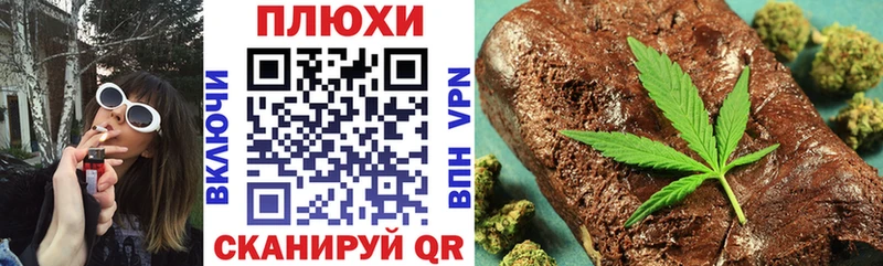 Гашиш hashish Чебоксары