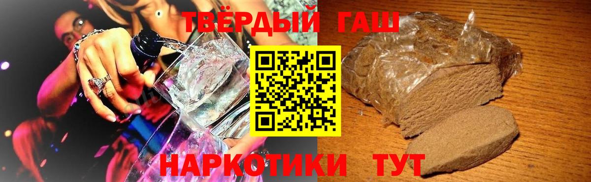 ГАШ Premium Чебоксары