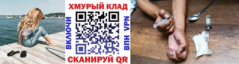 ГЕРОИН VHQ  даркнет сайт  Чебоксары 