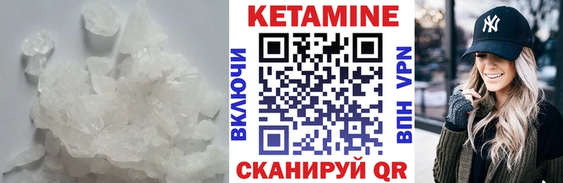 продажа наркотиков  ОМГ ОМГ ONION  КЕТАМИН ketamine  Чебоксары 