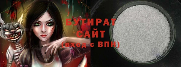 ALPHA-PVP Магадан