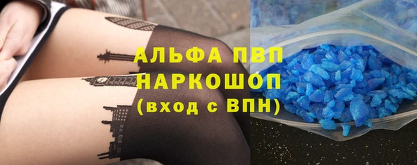 бутират Алексеевка