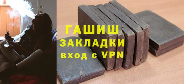 бутират Алексеевка