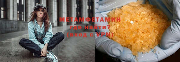 индика Магас