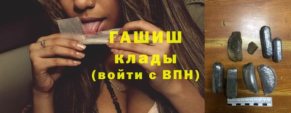 наркотики Алексин