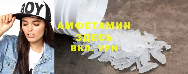 ALPHA-PVP Магадан