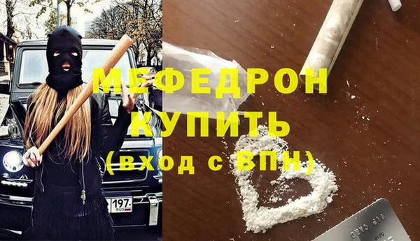 индика Магас