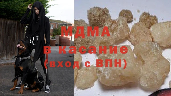бутират Алексеевка