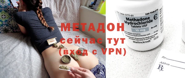 бутират Алексеевка