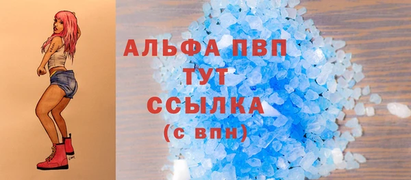 стаф Майский