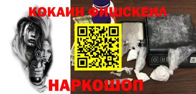 бошки Нальчик