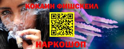 винт Можайск