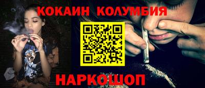 бошки Нальчик