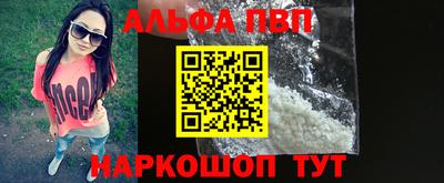 мефедрон мука Моздок