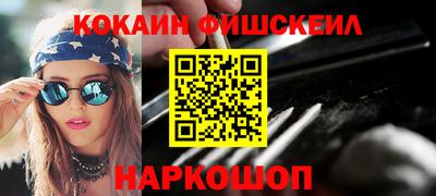 МДПВ Наро-Фоминск