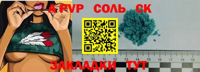 винт Можайск
