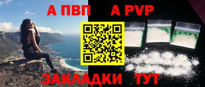 мефедрон мука Моздок