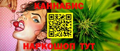 бошки Нальчик
