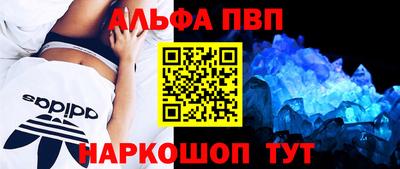 винт Можайск