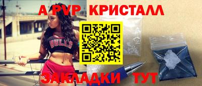винт Можайск
