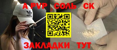 мефедрон мука Моздок