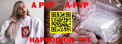 мефедрон мука Моздок