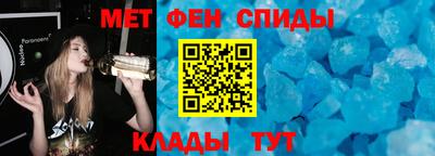 МДПВ Наро-Фоминск