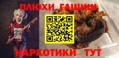 бошки Нальчик