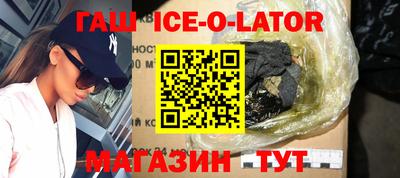 бошки Нальчик