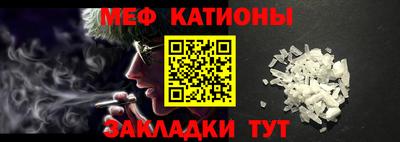 МДПВ Наро-Фоминск