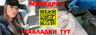 МДПВ Наро-Фоминск