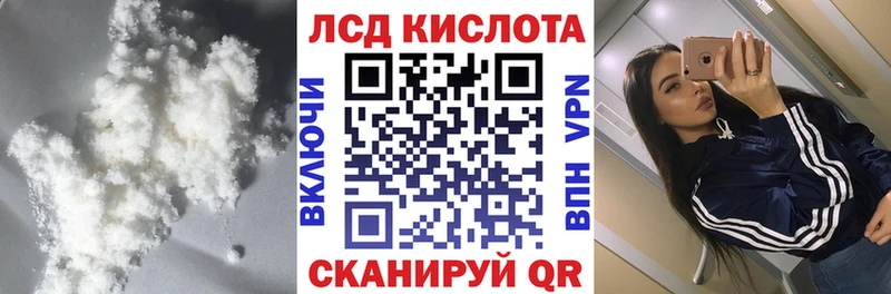 закладка  Чебоксары  LSD-25 экстази кислота 