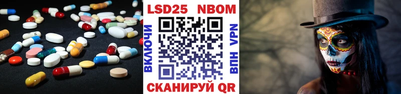 LSD-25 экстази кислота Чебоксары