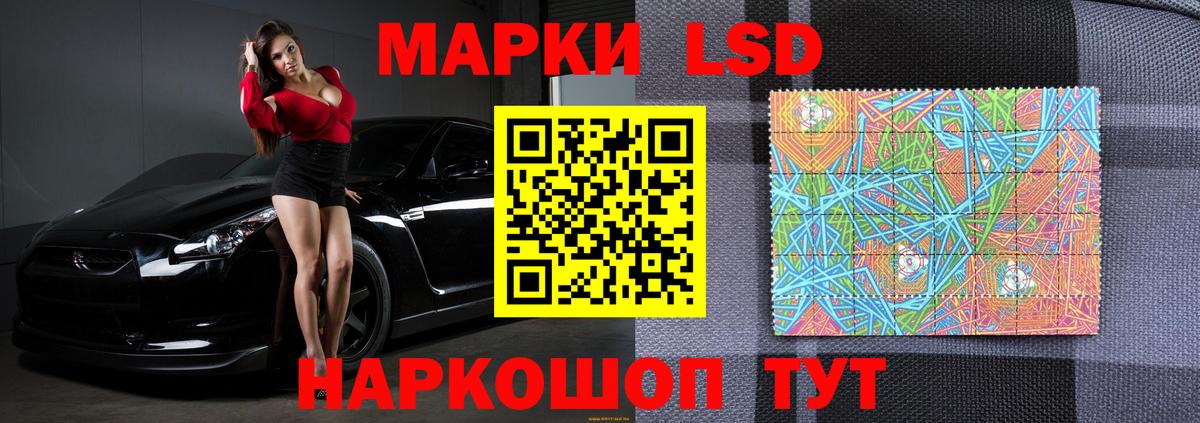 Чебоксары  ЛСД экстази кислота  ЛСД экстази кислота    ссылка  Вход с VPN 