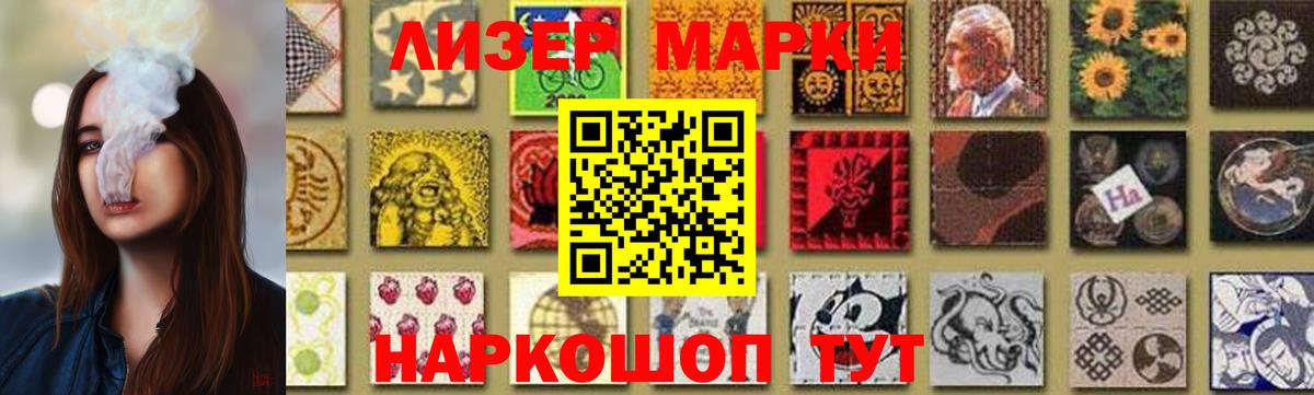 LSD-25 экстази кислота Чебоксары