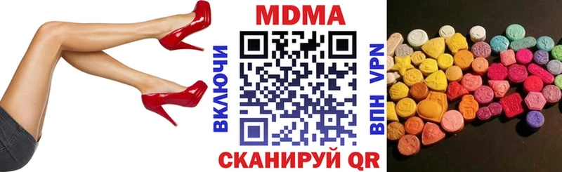 MDMA VHQ  Чебоксары 