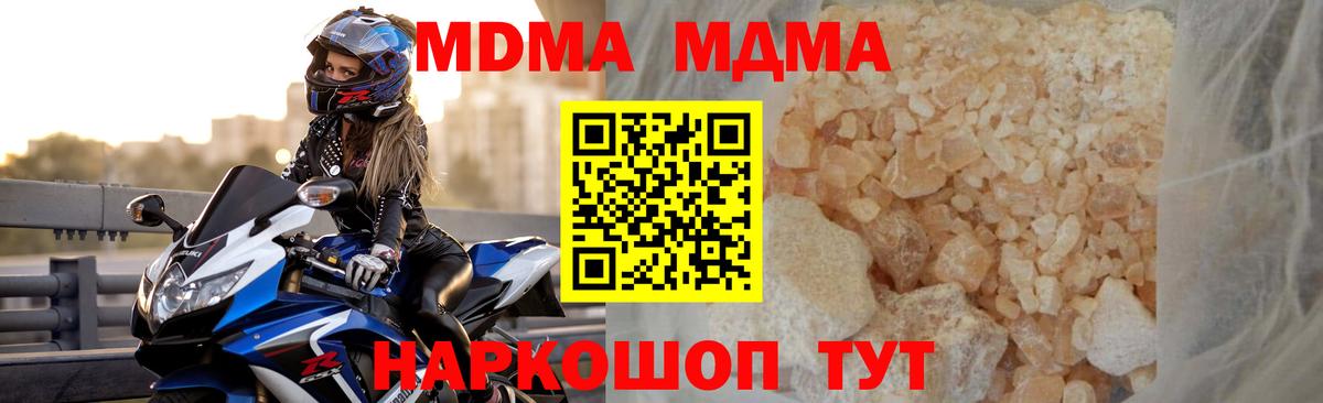 MDMA Molly  MDMA VHQ  Чебоксары  Вход с VPN 