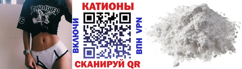 дарнет шоп Чебоксары Мефедрон кристаллы