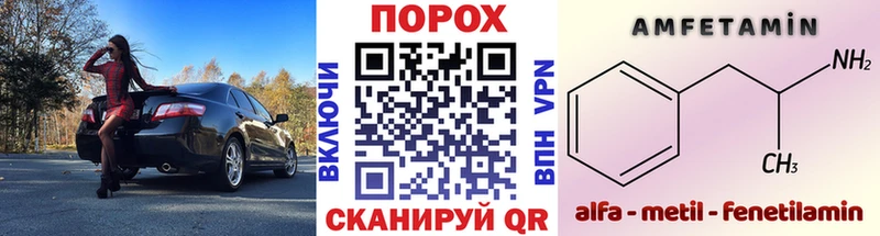 наркотики Чебоксары Первитин Methamphetamine
