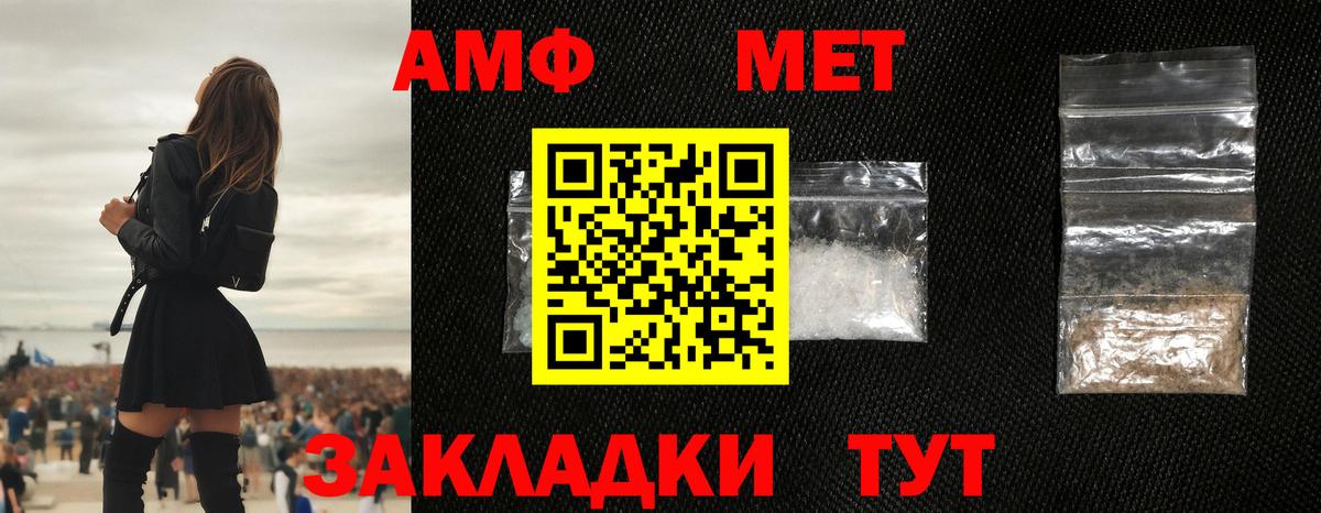 Метамфетамин Декстрометамфетамин 99.9% Чебоксары