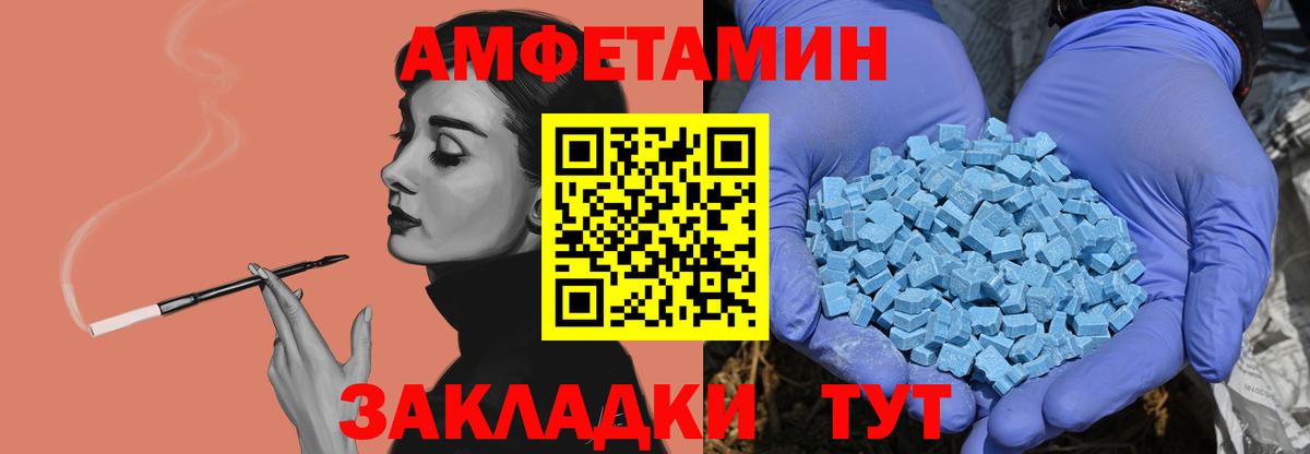 Чебоксары  Метамфетамин кристалл  Метамфетамин кристалл  Вход с VPN 