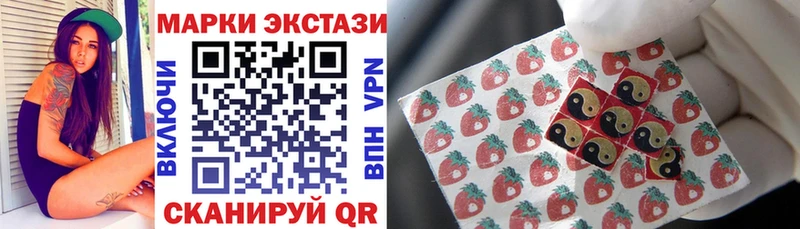 купить закладку  Чебоксары  Марки 25I-NBOMe 1500мкг 