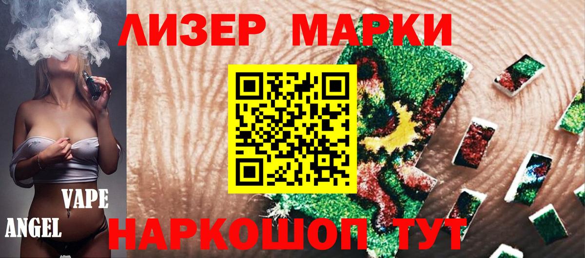 Марки NBOMe 1,8мг Чебоксары