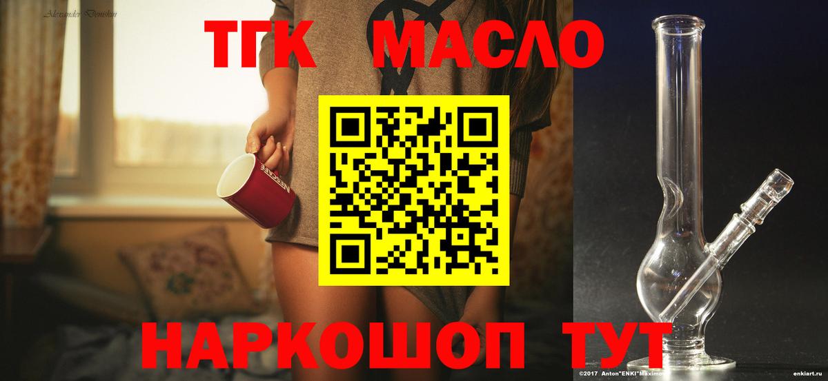 ТГК вейп Чебоксары